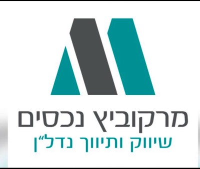 למכירה בית פרטי/קוטג 5 חד בצבי חיות נתניה