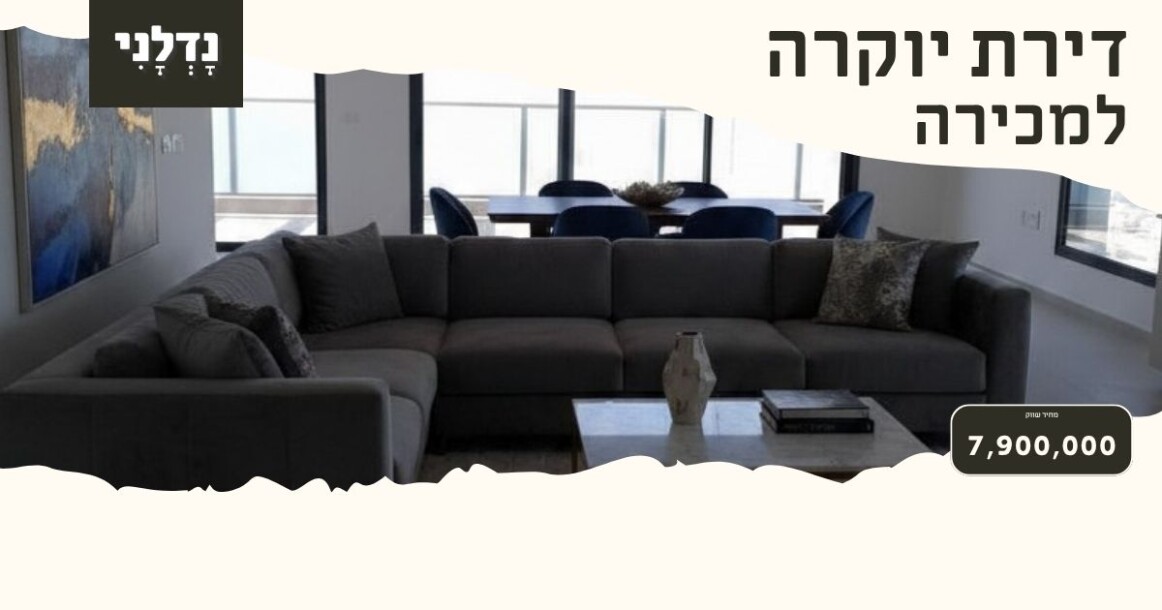 פנטהאוז 5 חדרים 200 מ"ר בהרצוג | נוף לים קומה 27 | נתניה-0