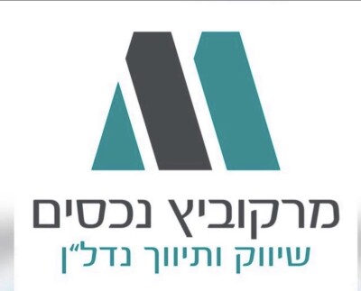 למכירה דירה 3 חד בהס נתניה