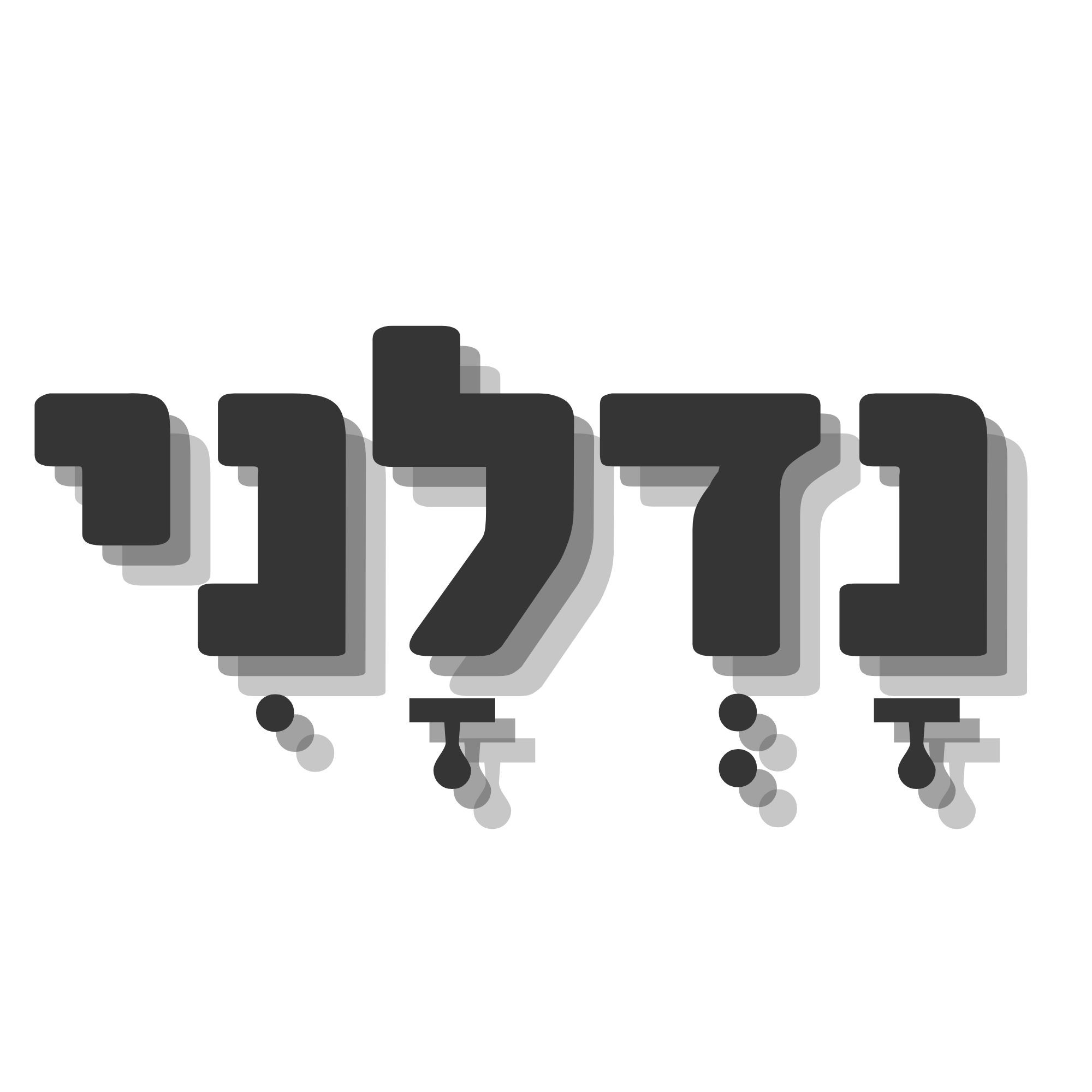 יניב מלכה
